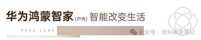 楼市焦点@福州华润中寰悦府售楼处最新发布来电预约【尊享优惠】(图11)
