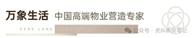 楼市焦点@福州华润中寰悦府售楼处最新发布来电预约【尊享优惠】(图12)