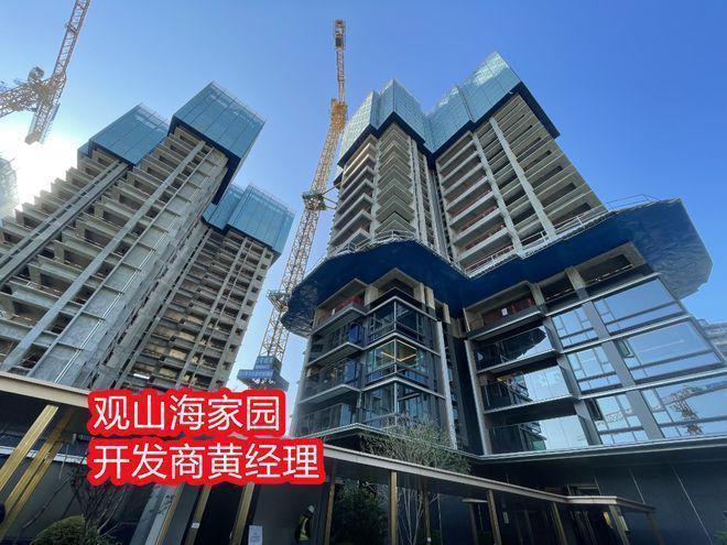 深圳观山海家园附近有什么小学和中学《学区有什么学校