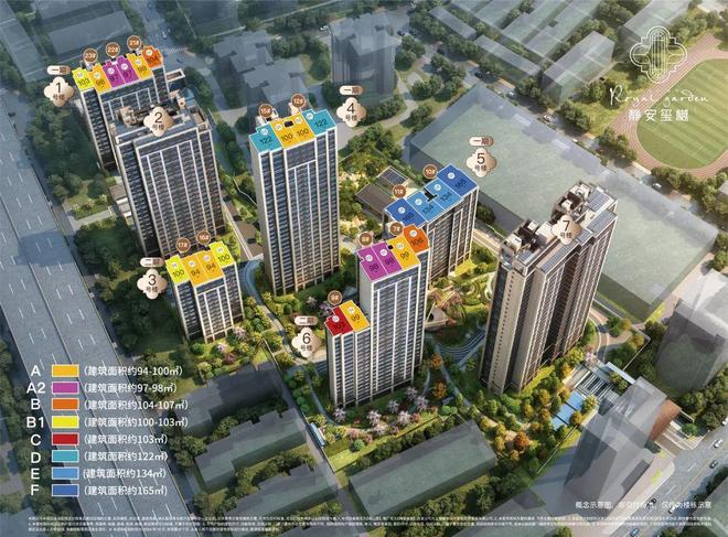 千万级上车内环的藏品！静安玺樾正在热销中！建面约94-165㎡！(图7)