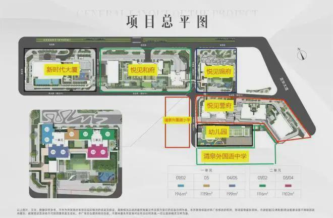 深度剖析！宏发悦见锦府栋楼分布与梯户比详情居住舒适度全知晓(图3)
