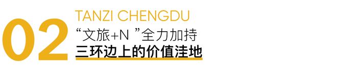 成华百联奥莱下月动工北湖板块文旅+能级大跃升(图6)