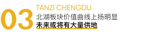 成华百联奥莱下月动工北湖板块文旅+能级大跃升(图9)