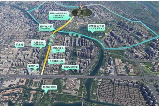 ⚡好房子—顺德澐璟售楼处发布：顺德澐璟圆梦理想居所(图9)