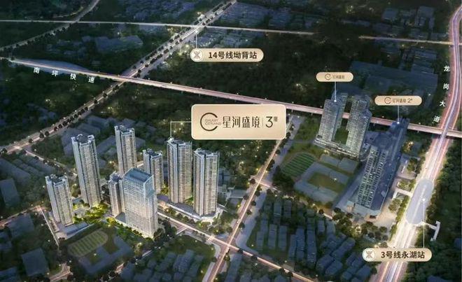 解析星河盛境3期瑞府降价了吗为什么那么便宜还适合入手吗(图5)