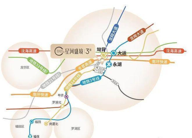 解析星河盛境3期瑞府降价了吗为什么那么便宜还适合入手吗(图7)