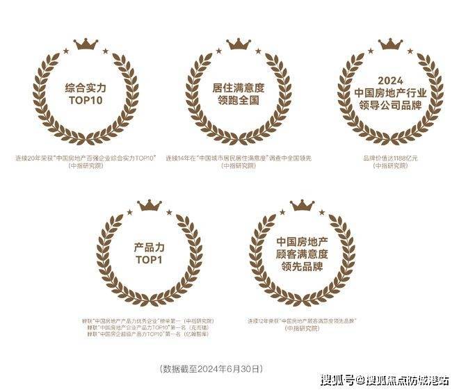 广州热搜楼盘｜绿城玉海棠售楼处发布启幕鼎级尊邸奢境(图8)