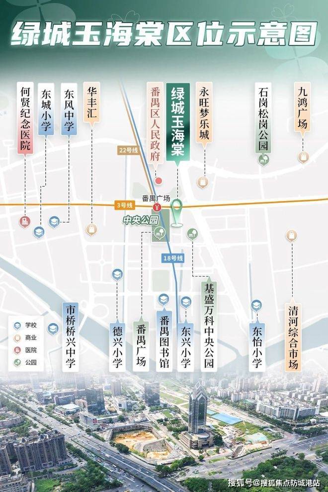 广州热搜楼盘｜绿城玉海棠售楼处发布启幕鼎级尊邸奢境(图9)