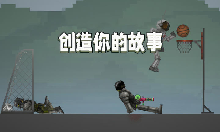 甜瓜游乐场190版本(图2)