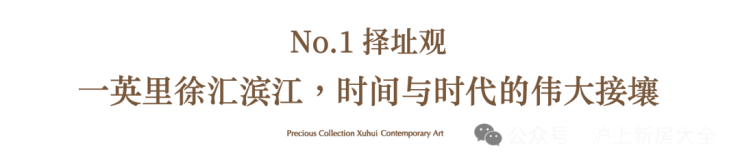 海上清和玺售楼处_海上清和玺(2025热销榜TOP1)首页网站-楼盘百科-评测(图1)