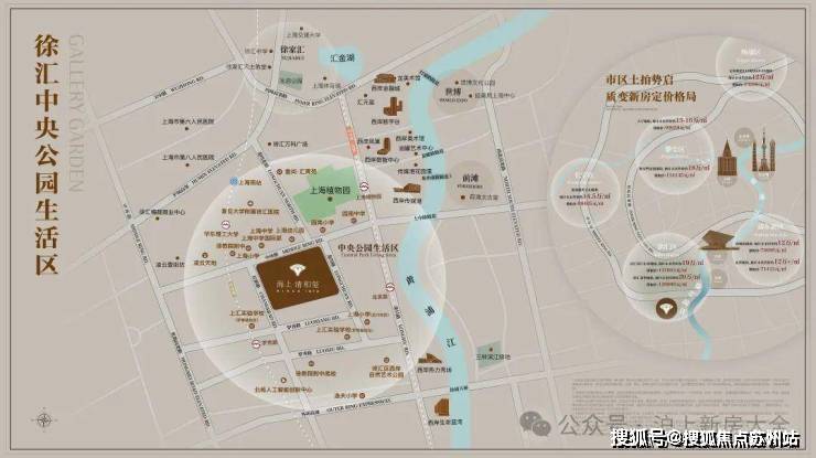 海上清和玺售楼处_海上清和玺(2025热销榜TOP1)首页网站-楼盘百科-评测(图4)