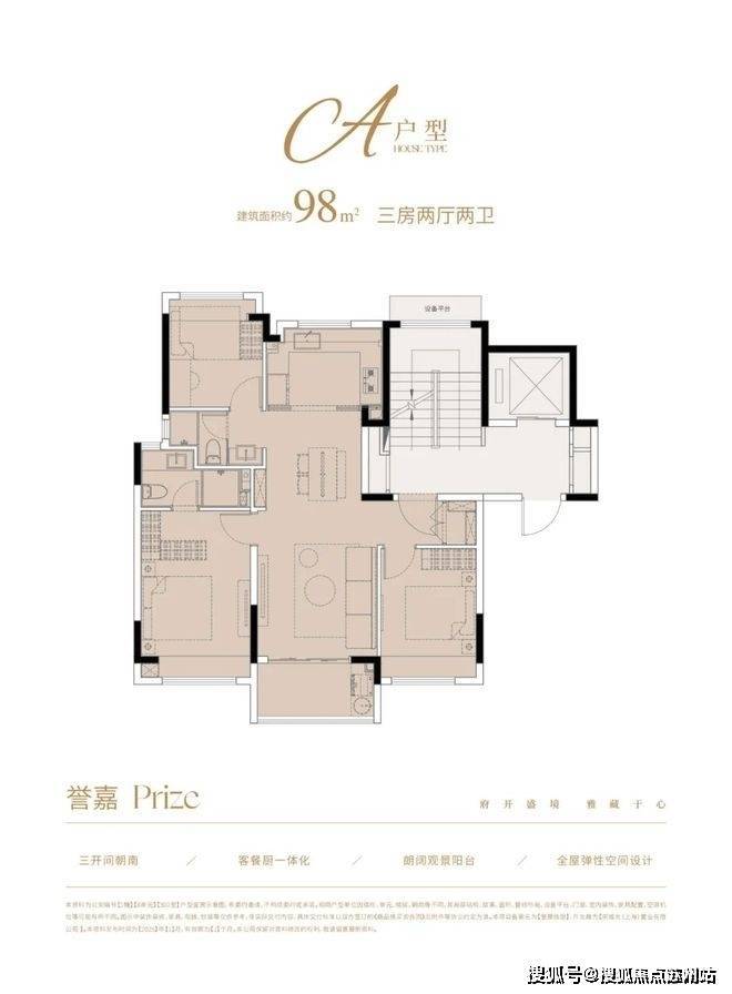国誉府售楼处电线国誉府最新发布)_户型图_容积率_小区配套_楼盘地址(图15)