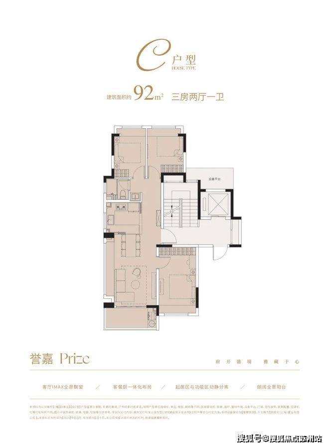 国誉府售楼处电线国誉府最新发布)_户型图_容积率_小区配套_楼盘地址(图14)