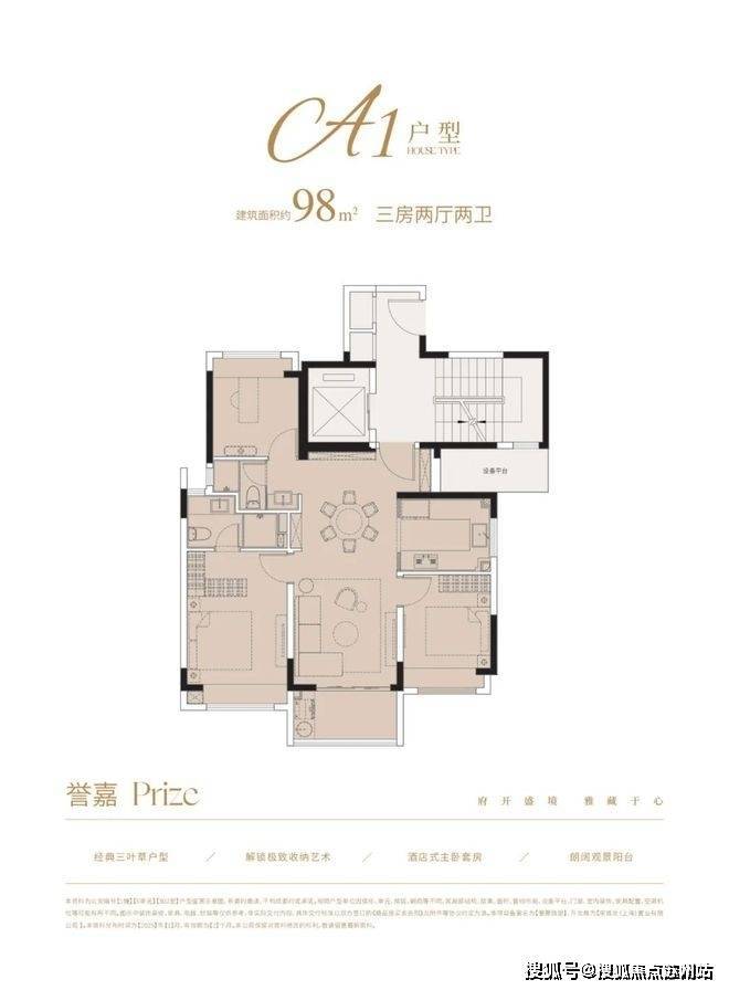 国誉府售楼处电线国誉府最新发布)_户型图_容积率_小区配套_楼盘地址(图16)