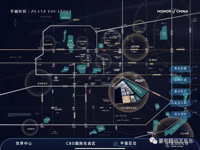 ɞ北京天誉首页网站-北京天誉售楼处-欢迎您-楼盘详情-！(图3)
