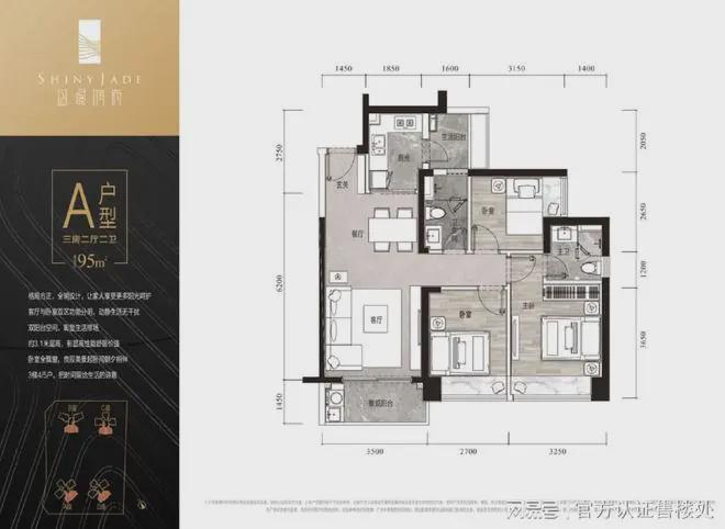 盛龙时代70-120㎡的2-4房户型备案均价42万㎡单价约38-40万(图8)