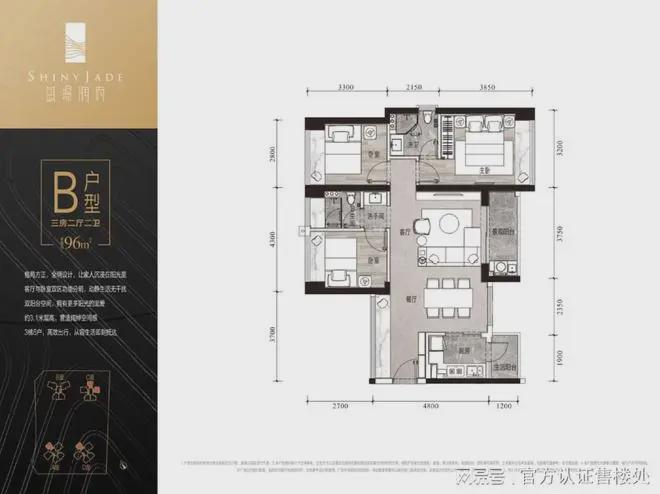 盛龙时代70-120㎡的2-4房户型备案均价42万㎡单价约38-40万(图9)