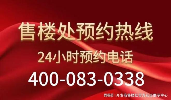 盛龙时代70-120㎡的2-4房户型备案均价42万㎡单价约38-40万(图1)