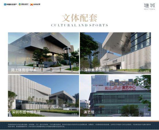 品质新房：塘城壹号花园项目详情塘城壹号花园售楼处发布！(图10)