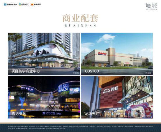 品质新房：塘城壹号花园项目详情塘城壹号花园售楼处发布！(图7)