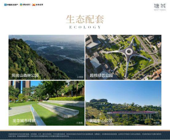 品质新房：塘城壹号花园项目详情塘城壹号花园售楼处发布！(图8)