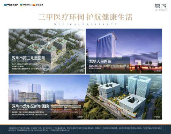 品质新房：塘城壹号花园项目详情塘城壹号花园售楼处发布！(图9)