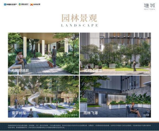 品质新房：塘城壹号花园项目详情塘城壹号花园售楼处发布！(图14)