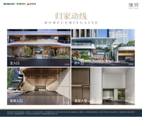 品质新房：塘城壹号花园项目详情塘城壹号花园售楼处发布！(图15)