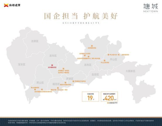 品质新房：塘城壹号花园项目详情塘城壹号花园售楼处发布！(图20)