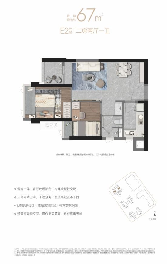 品质新房：塘城壹号花园项目详情塘城壹号花园售楼处发布！(图21)