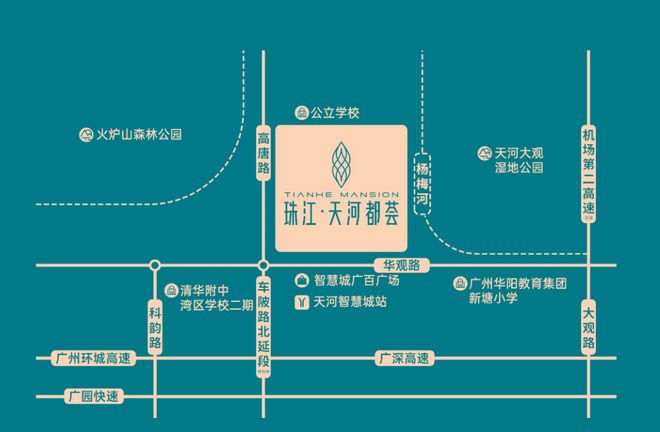 广州热搜楼盘｜珠江·天河都荟售楼处发布打造理想品质生活(图5)