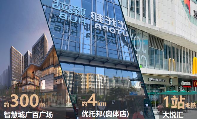 广州热搜楼盘｜珠江·天河都荟售楼处发布打造理想品质生活(图9)