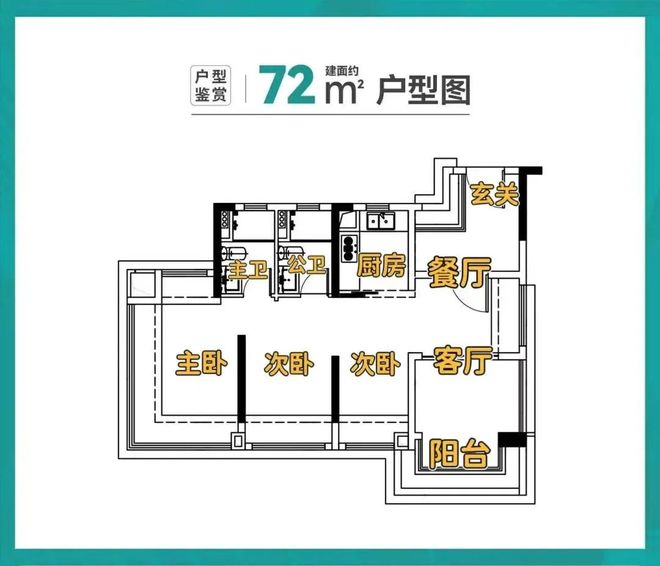 广州热搜楼盘｜珠江·天河都荟售楼处发布打造理想品质生活(图14)