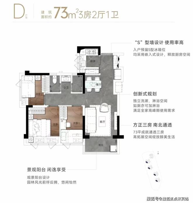 开发商：城投鸿鹄里丨售楼处电话-营销中心！(图4)