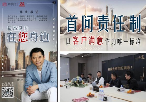 2025别墅装修星杰国际设计和尚层装饰哪个好？实力对比见分晓(图7)