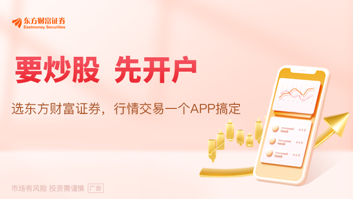 低价股数量锐减！“2元以下”个股仅37只！(图1)