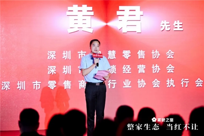 整家生态当红不让！——家装之窗产业生态盛大启幕家装之夜精彩上演！(图12)