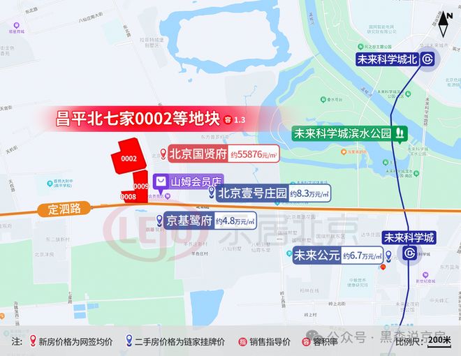 中建国贤府贰期怎么样楼盘测评购房分析购房优惠