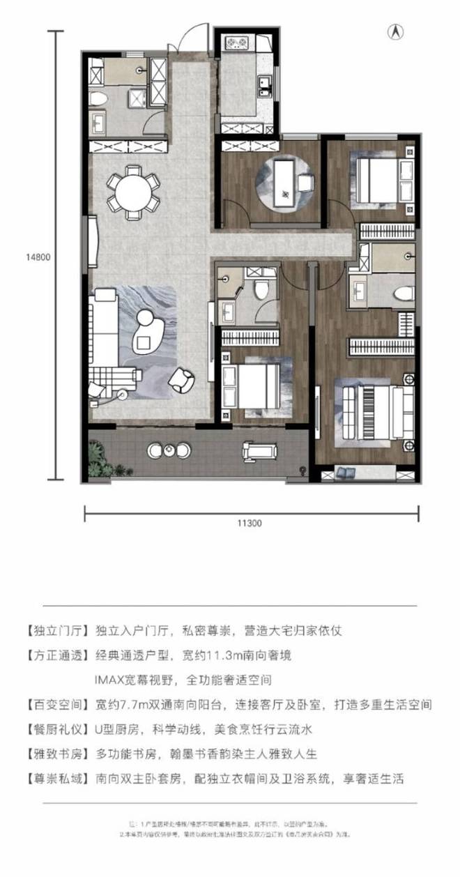 富力开远城（莲湖区）→一房一价→样板间图→改善置业→客餐厅相(图3)