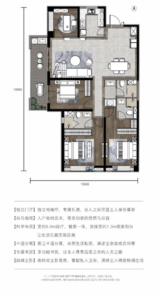 富力开远城（莲湖区）→一房一价→样板间图→改善置业→客餐厅相(图2)