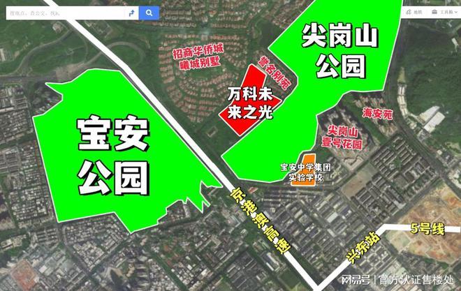 宝安万科未来之光：价格多少~房价多少~价格房价钱一平米(图8)