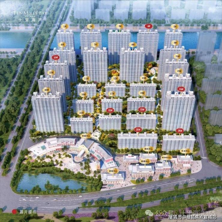 十里海湾售楼处电话-十里海湾楼盘详情-售楼中心电话楼盘测评-样板间价格户型容积率(图1)