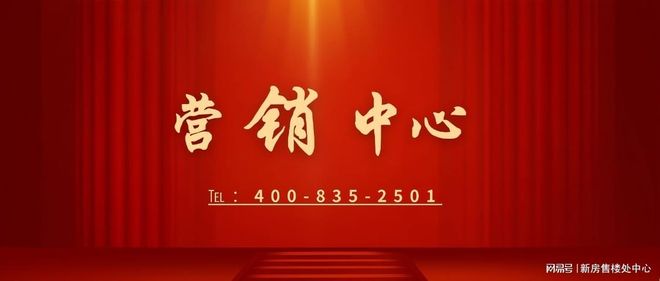 2025热搜榜丨保利明玥澜岸售楼：传世匠造最后席位火爆中！(图5)