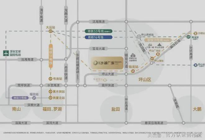 佳华沙湖广场开发商明细：由佳华集团旗下的地产开发(图12)
