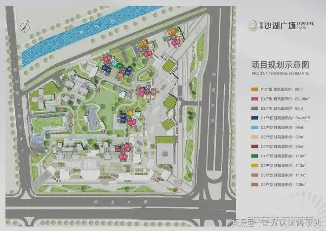 佳华沙湖广场开发商明细：由佳华集团旗下的地产开发(图9)