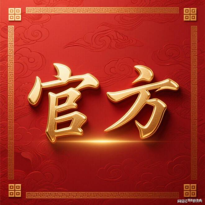 ®招商时代潮派售楼处泗泾招商时代潮派发布：爆款精装住宅(图1)