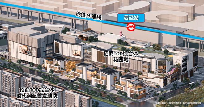 ®招商时代潮派售楼处泗泾招商时代潮派发布：爆款精装住宅(图14)
