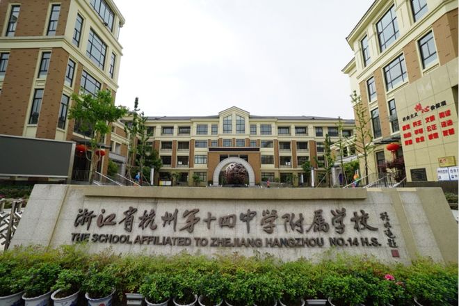 杭州拱墅滨江映运轩售楼处电线网站发布丨滨江映运轩详情(图12)