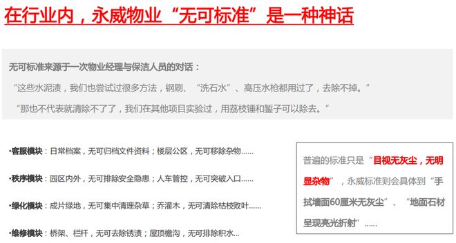 永威姑苏悦2024网站电话@永威姑苏悦楼盘详情-苏州房天下(图7)
