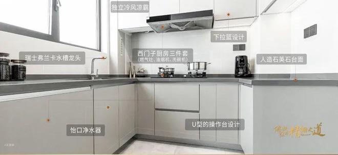 永威姑苏悦2024网站电话@永威姑苏悦楼盘详情-苏州房天下(图11)